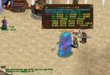 复古传奇世界单机铁血魔宫仿盛大纯金币一键端下载-炽焰网单