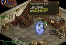 复古传奇世界单机主宰神兵版 一键端下载-炽焰网单