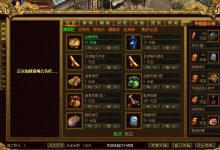 复古传奇世界单机中变古惑仔传世500级封顶版王者领域 一键端下载-炽焰网单